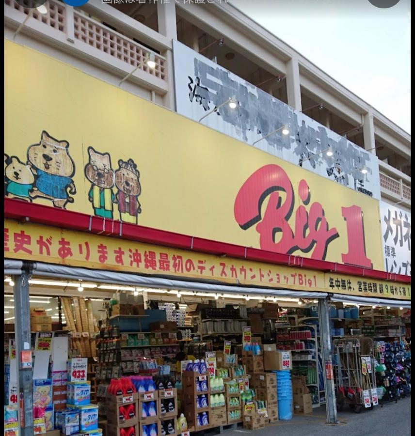ウィンベル沖縄名護コーラルビュー Apartment Agarii Exterior photo