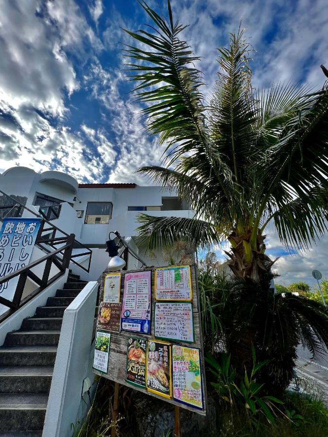 ウィンベル沖縄名護コーラルビュー Apartment Agarii Exterior photo